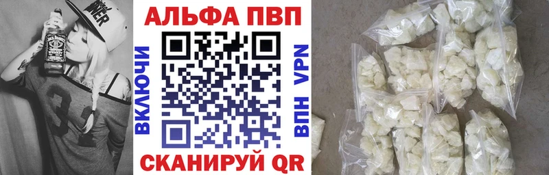 закладки  ОМГ ОМГ tor  A-PVP VHQ  Бавлы 