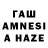 ЛСД экстази кислота Tamim Rezwani