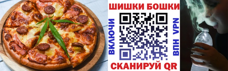 Canna-Cookies марихуана  Бавлы 