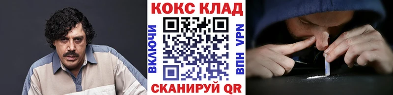 blacksprut ONION  где купить наркотик  Бавлы  Cocaine Боливия 