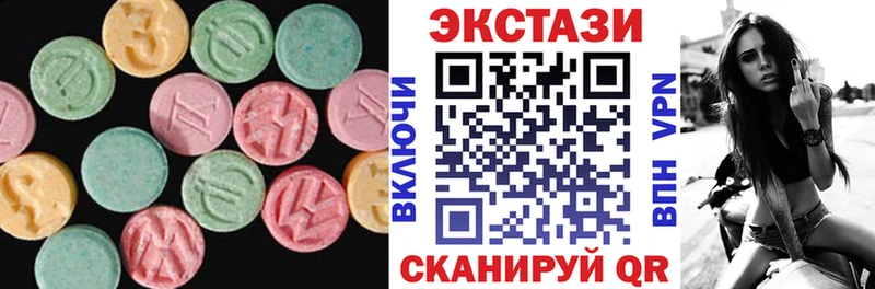 Ecstasy 99%  Бавлы 