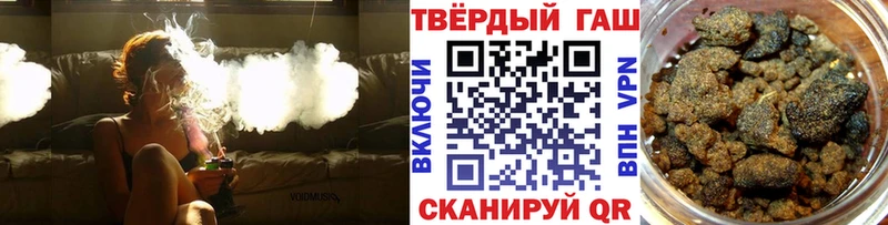 Гашиш Ice-O-Lator  Бавлы 