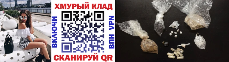 ГЕРОИН Heroin  Бавлы 