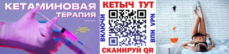 КЕТАМИН VHQ  где купить наркоту  Бавлы 