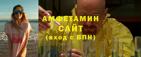 меф Ачинск