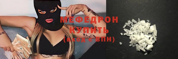 эйфоретик Арсеньев