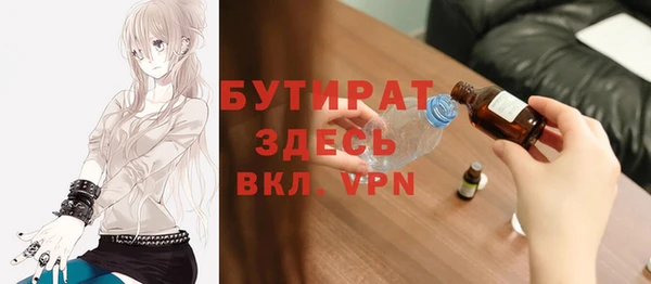 эйфоретик Арсеньев