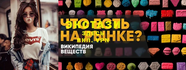 эйфоретик Арсеньев