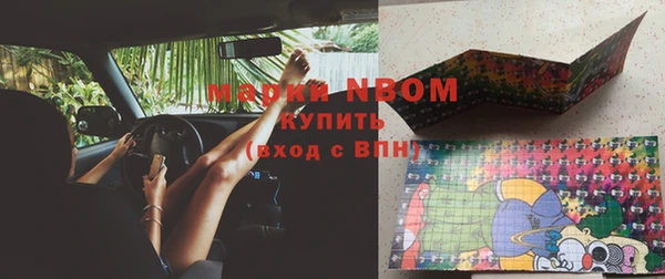 метамфетамин Сретенск