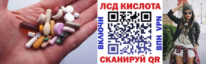 купить наркоту  Бавлы  Лсд 25 экстази кислота 