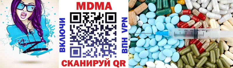 дарнет шоп Бавлы MDMA молли