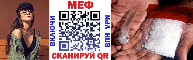 купить наркотики сайты  Бавлы  МЕФ mephedrone 