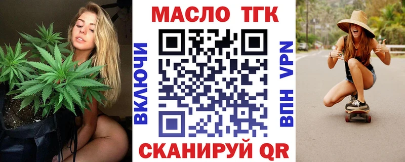 как найти наркотики  Бавлы  ТГК вейп 